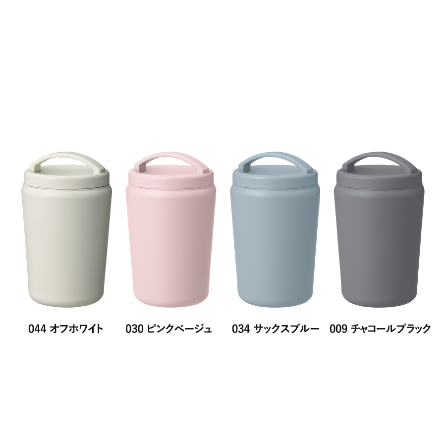 【TS-1925】Handitシンプルサーモタンブラー360ml - 画像 (4)