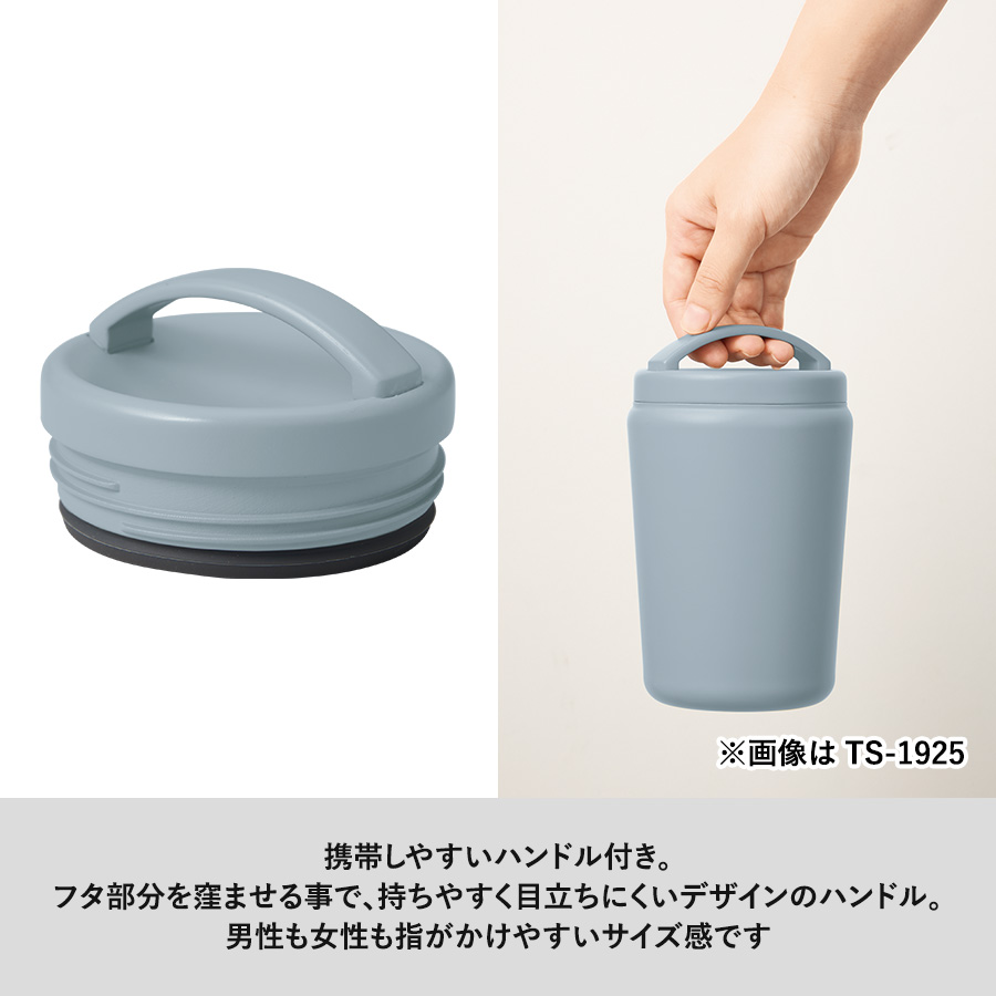 【TS-1926】Handitシンプルサーモタンブラー520ml - 画像 (5)