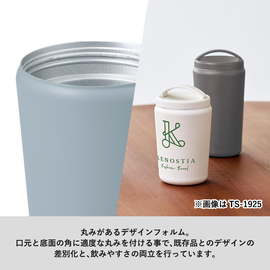 【TS-1926】Handitシンプルサーモタンブラー520ml - 画像 (6)