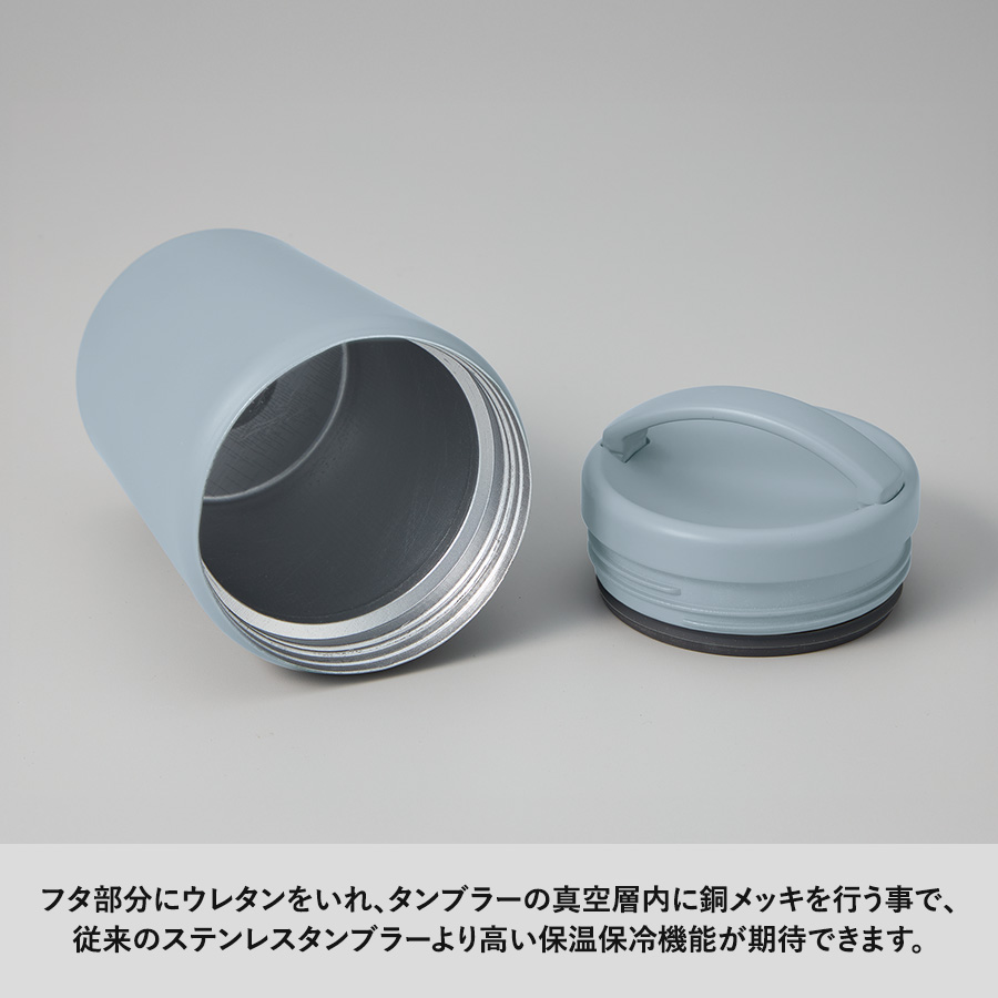 【TS-1926】Handitシンプルサーモタンブラー520ml - 画像 (7)