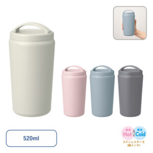 【TS-1926】Handitシンプルサーモタンブラー520ml
