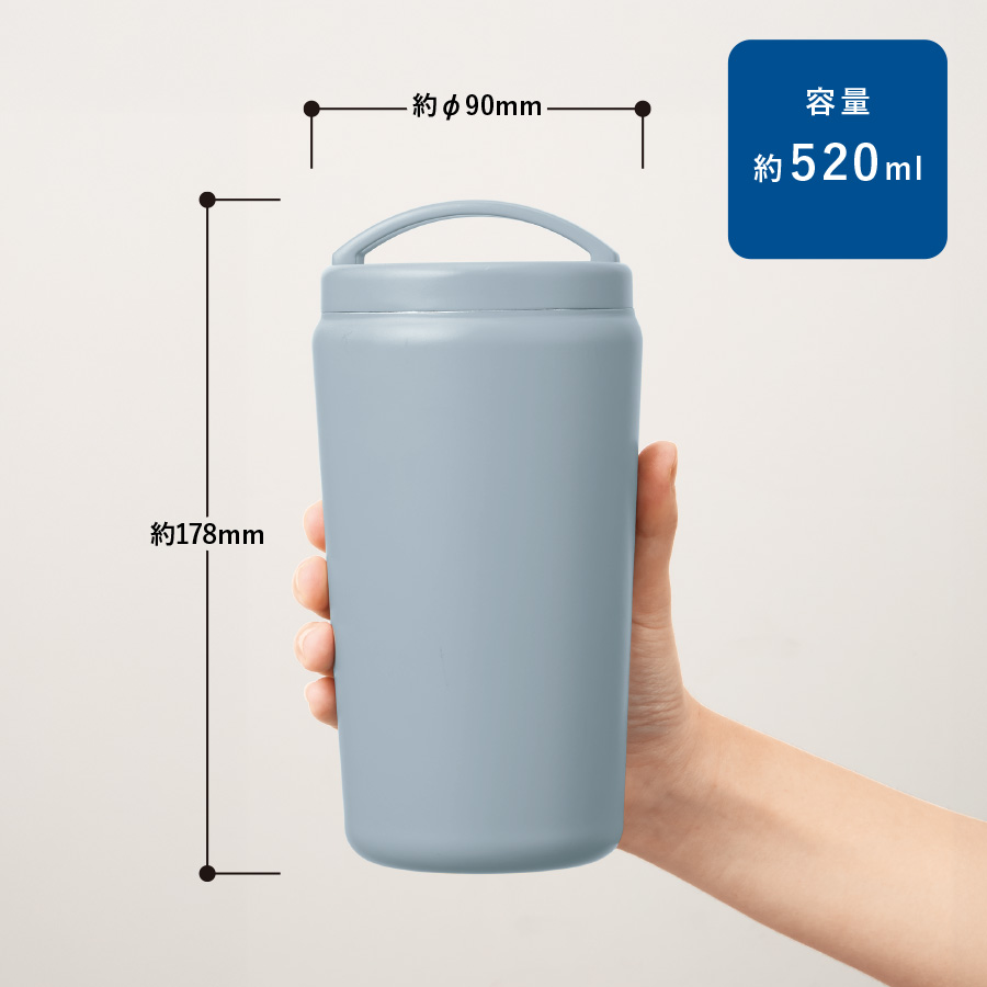 【TS-1926】Handitシンプルサーモタンブラー520ml - 画像 (2)