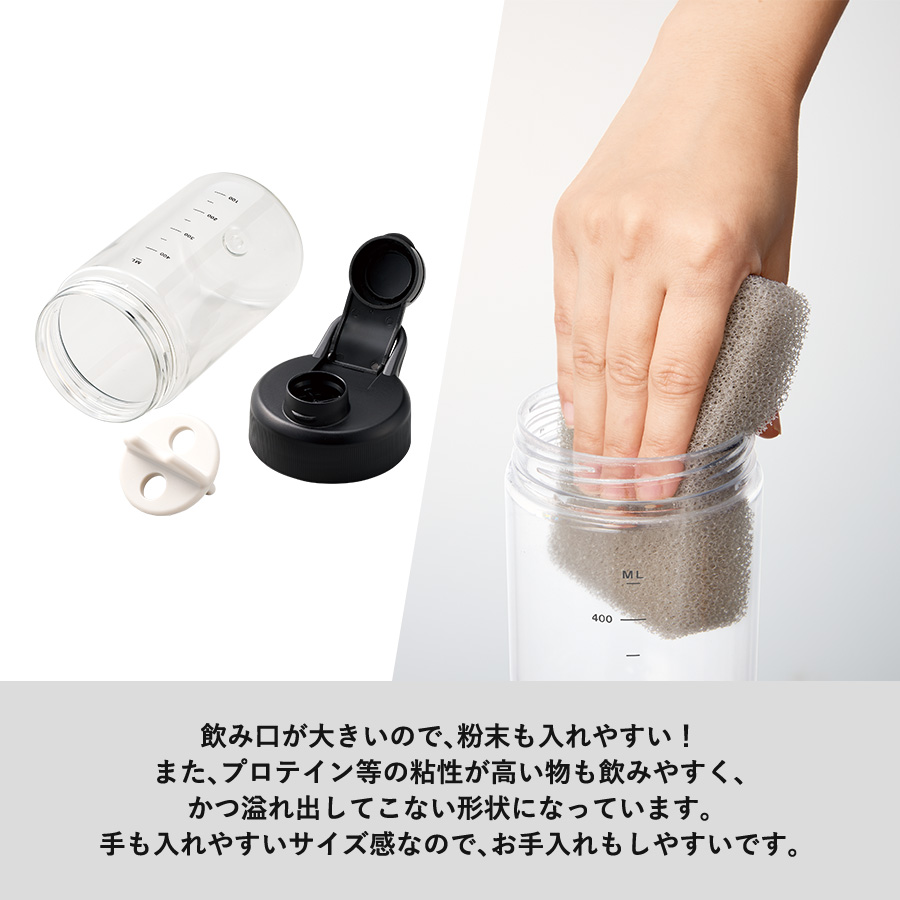【TS-1928】目盛り付シェイカーボトル(シリコンボール付) - 画像 (4)