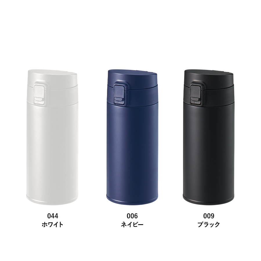 【TS-1930】軽量ワンタッチサーモボトル360ml - 画像 (3)