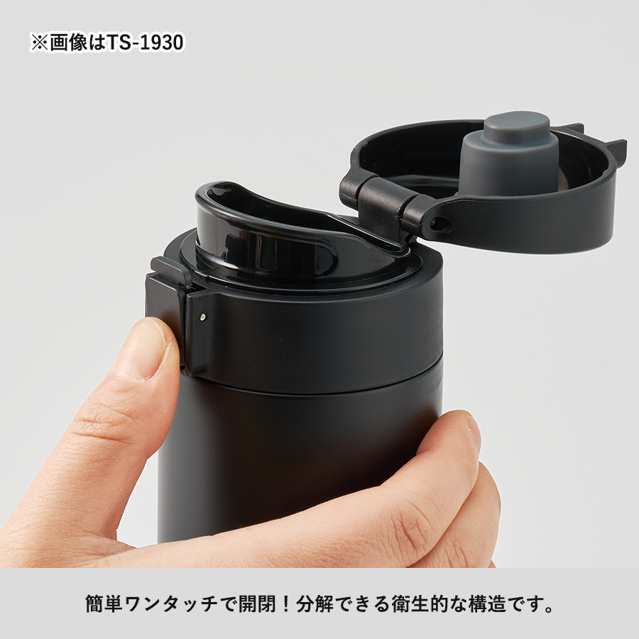 【TS-1930】軽量ワンタッチサーモボトル360ml - 画像 (5)