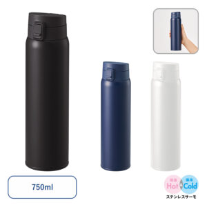 軽量ワンタッチサーモボトル750ml TS-1932