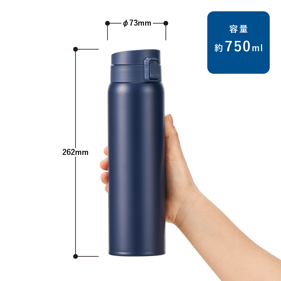【TS-1932】軽量ワンタッチサーモボトル750ml - 画像 (15)