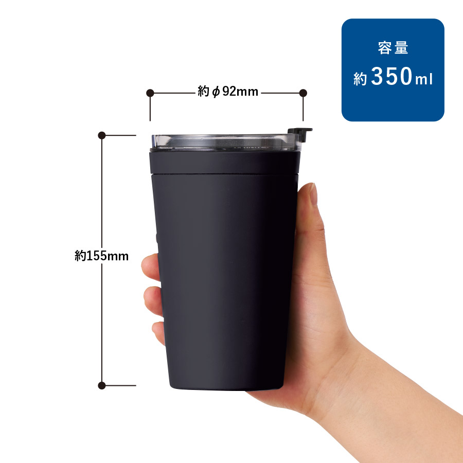 【TS-1933】クリアリップサーモタンブラー 350ml - 画像 (2)