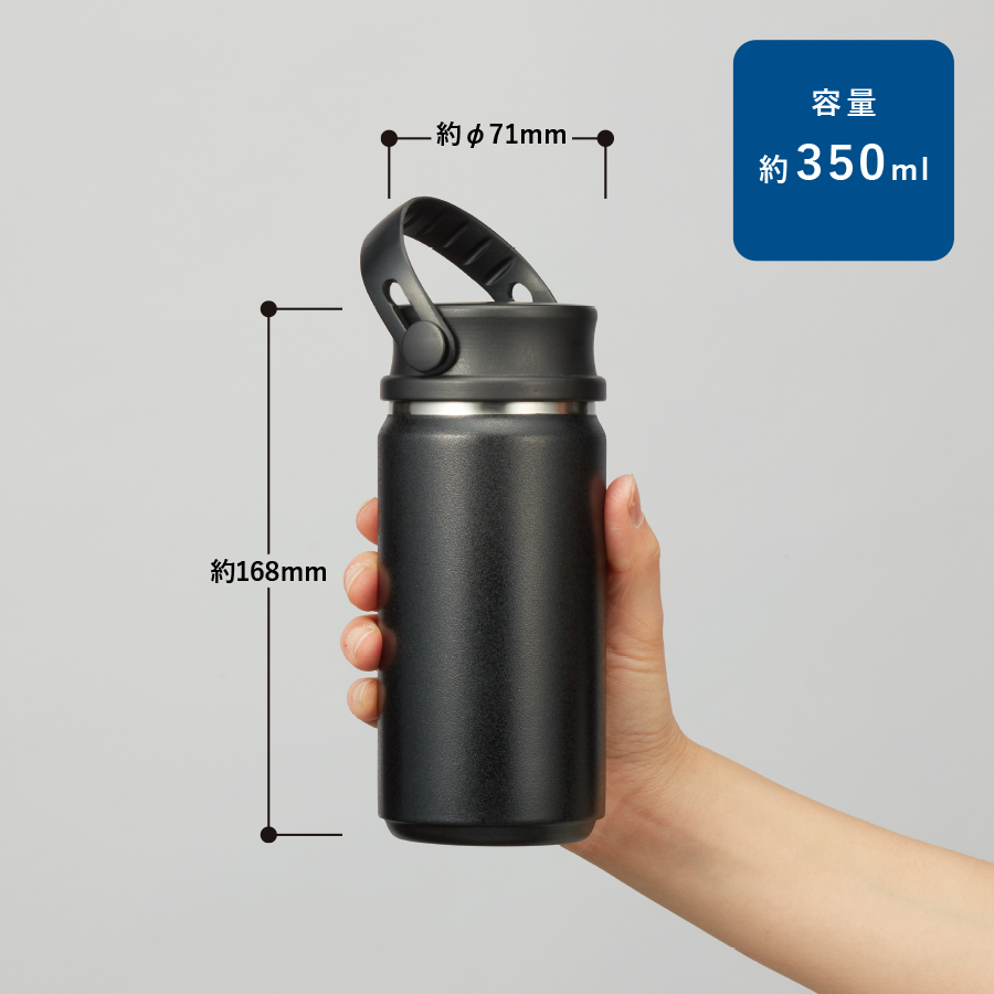 【TS-1944】Zalattoサーモハンドルスタイルボトル350ml ver.2 - 画像 (2)