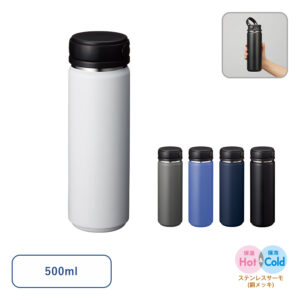 【TS-1899】メタルハンドルサーモボトル520ml 商品画像