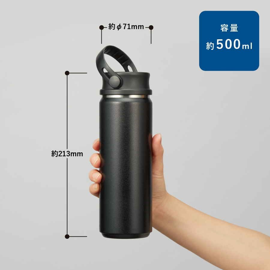 【TS-1945】Zalattoサーモハンドルスタイルボトル500ml ver.2 - 画像 (2)