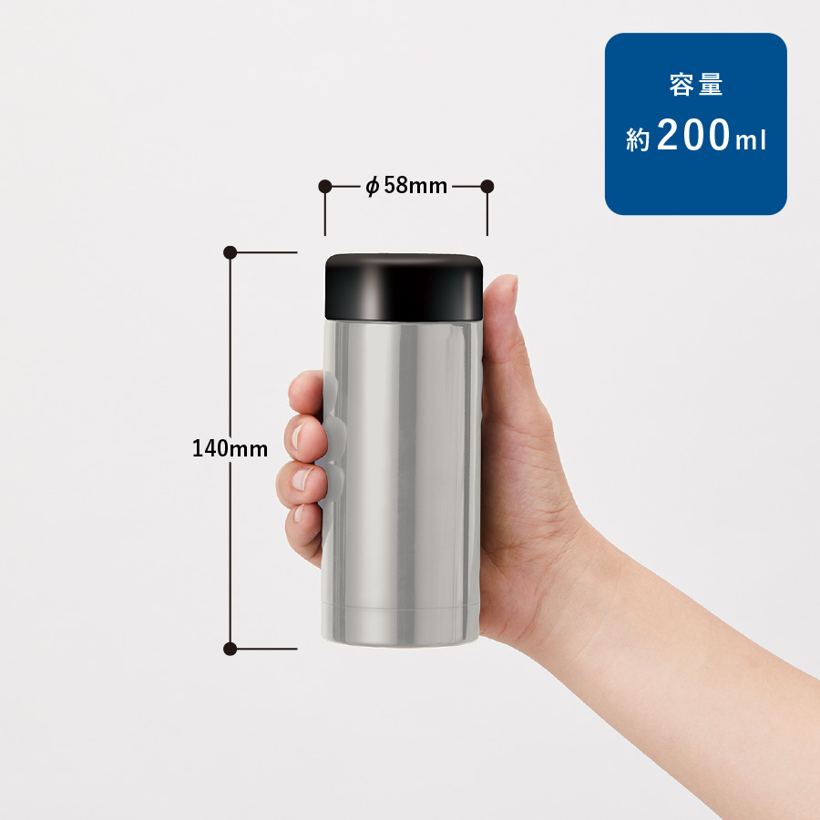 【TS-1951】ステンレスサーモドリンクボトル 200ml - 画像 (2)