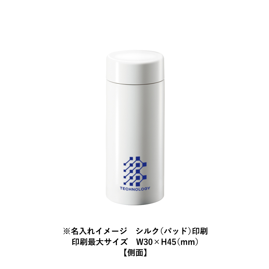 【TS-1951】ステンレスサーモドリンクボトル 200ml - 画像 (9)