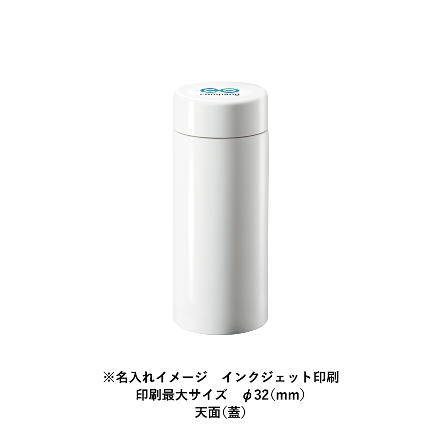 【TS-1951】ステンレスサーモドリンクボトル 200ml - 画像 (11)
