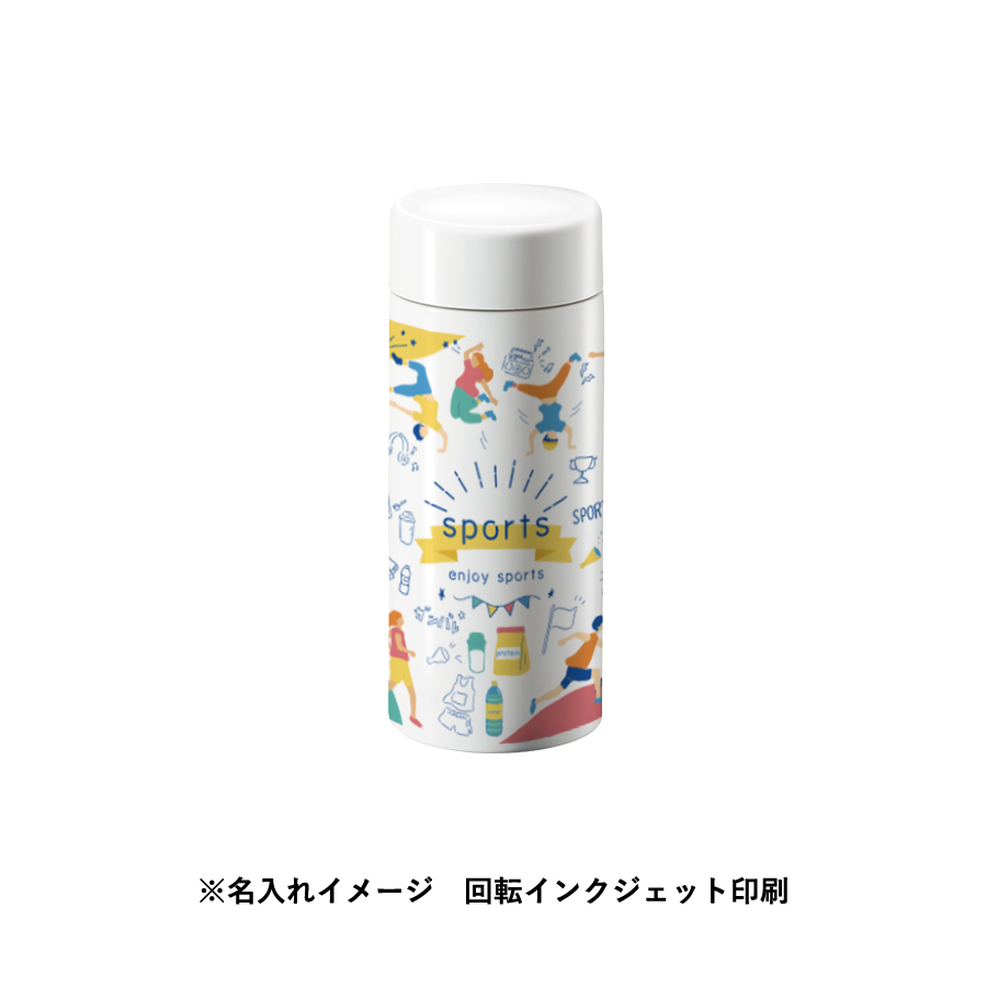 【TS-1951】ステンレスサーモドリンクボトル 200ml - 画像 (12)