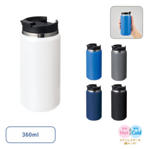 【TS-1912】Zalattoシームレスサーモボトル 350ml 商品画像