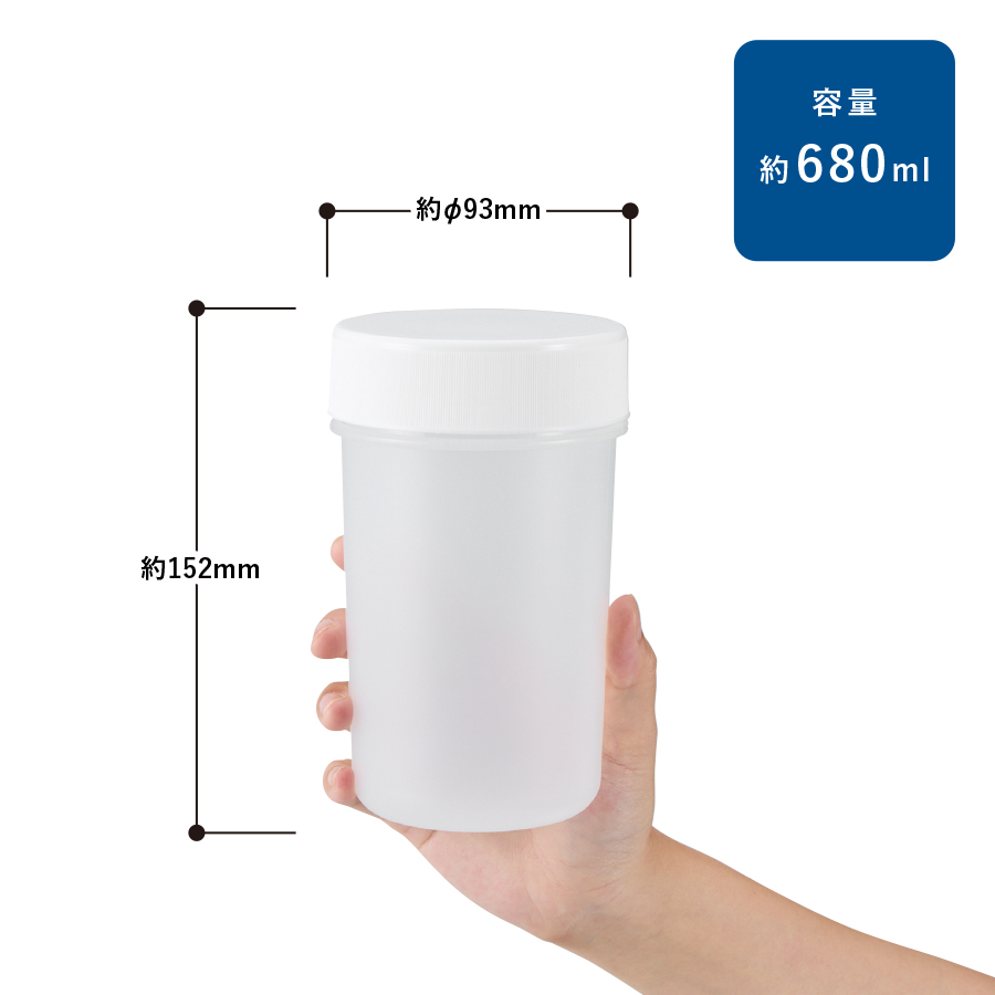 【TS-1956】目盛り付シンプルシェイカーボトル680ml - 画像 (2)