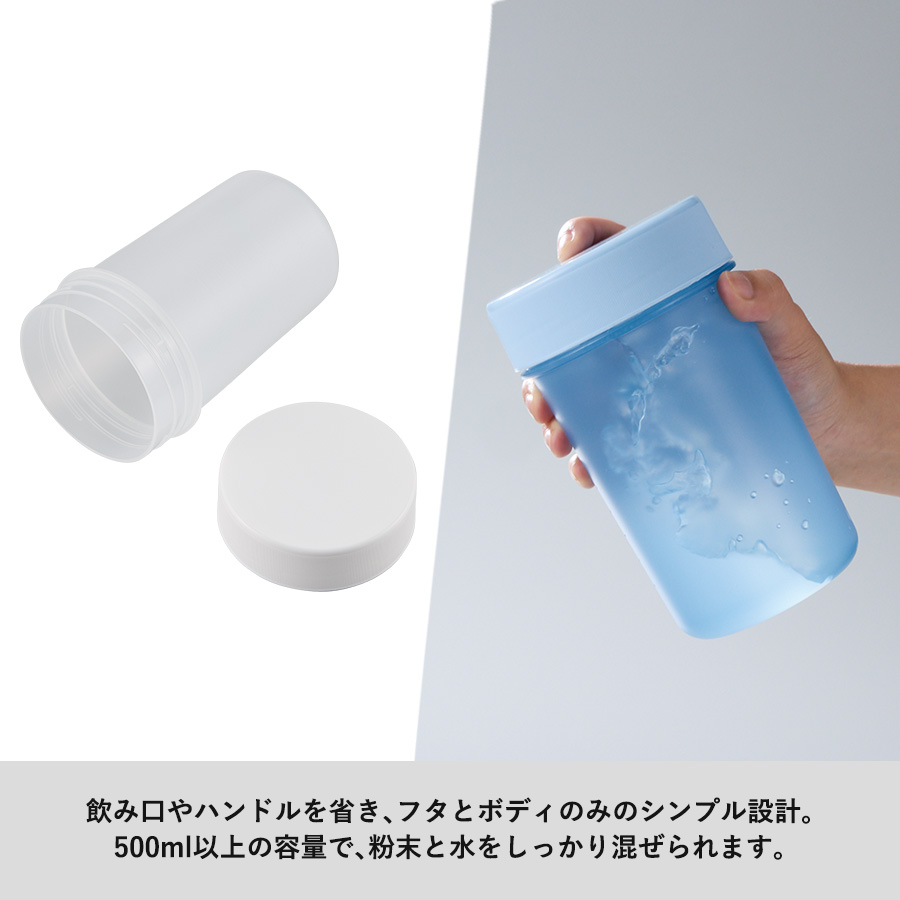 【TS-1956】目盛り付シンプルシェイカーボトル680ml - 画像 (4)