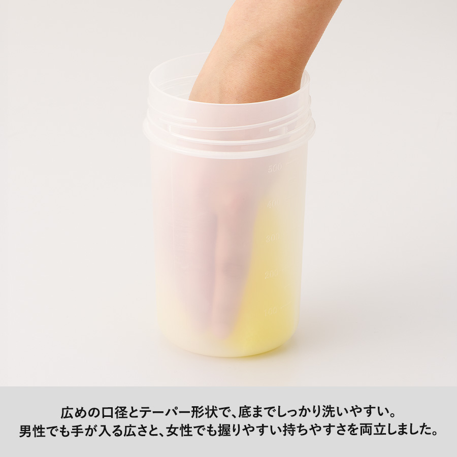 【TS-1956】目盛り付シンプルシェイカーボトル680ml - 画像 (5)