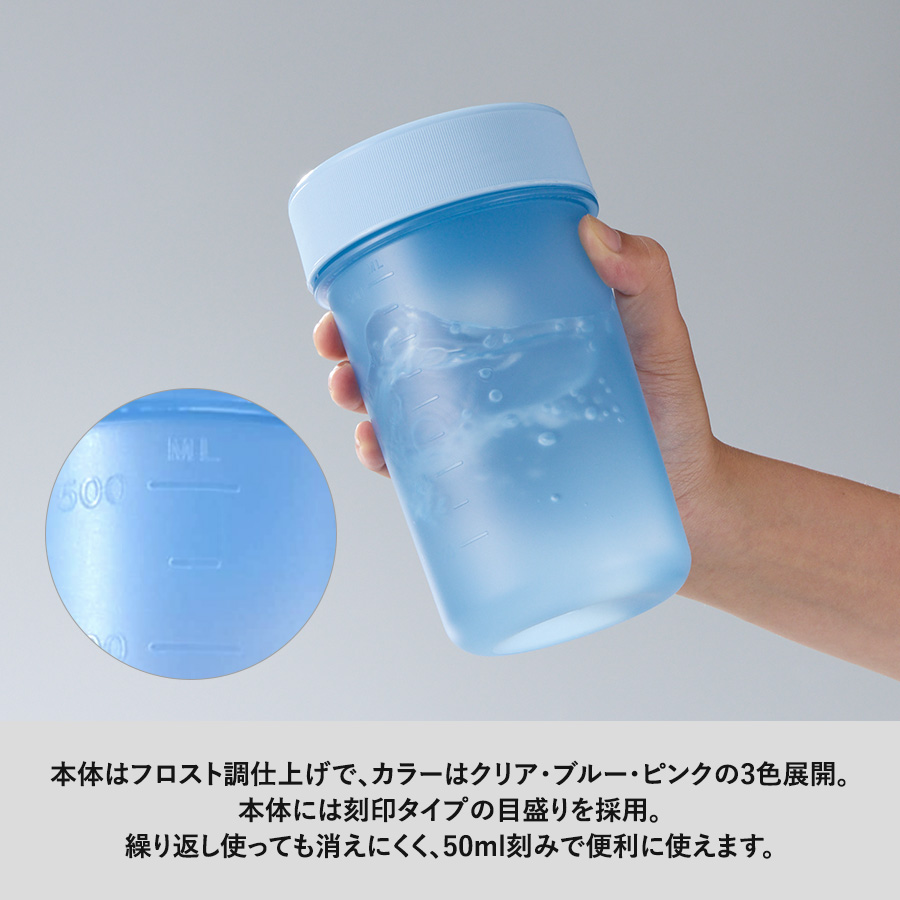 【TS-1956】目盛り付シンプルシェイカーボトル680ml - 画像 (6)