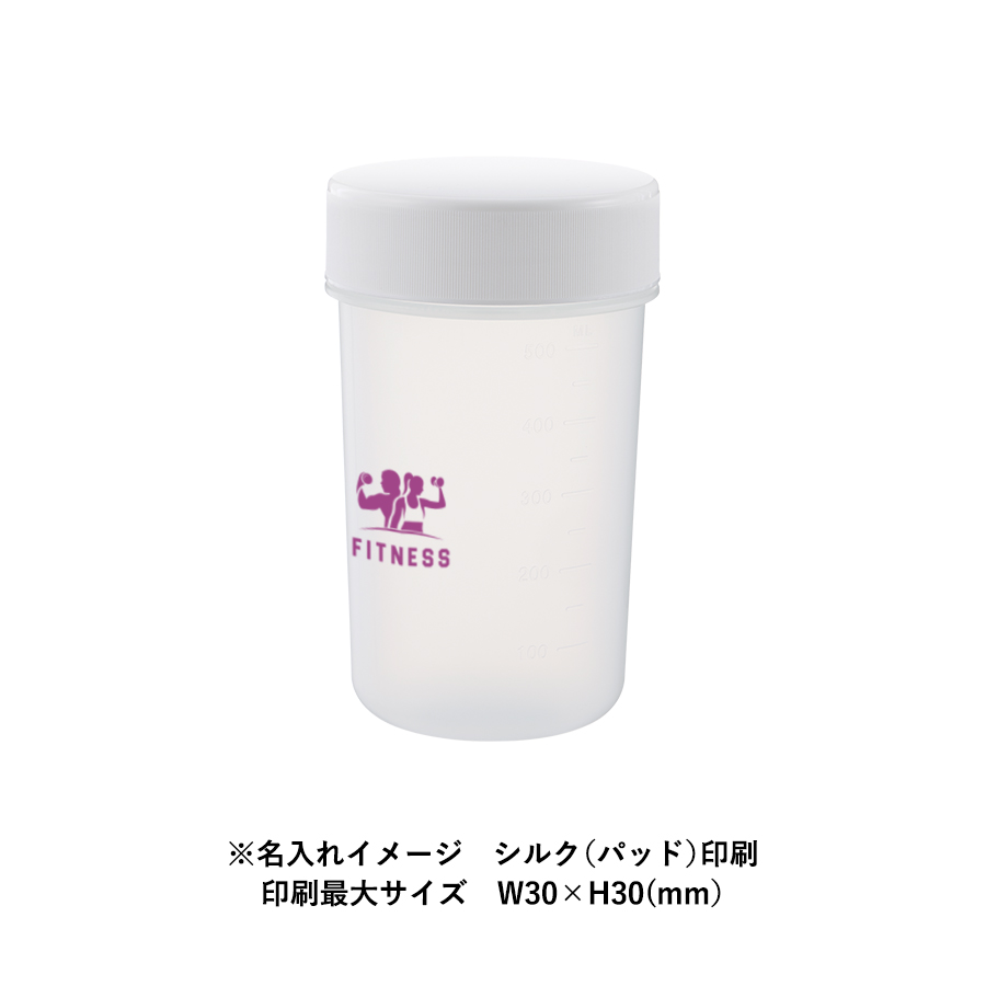 【TS-1956】目盛り付シンプルシェイカーボトル680ml - 画像 (7)