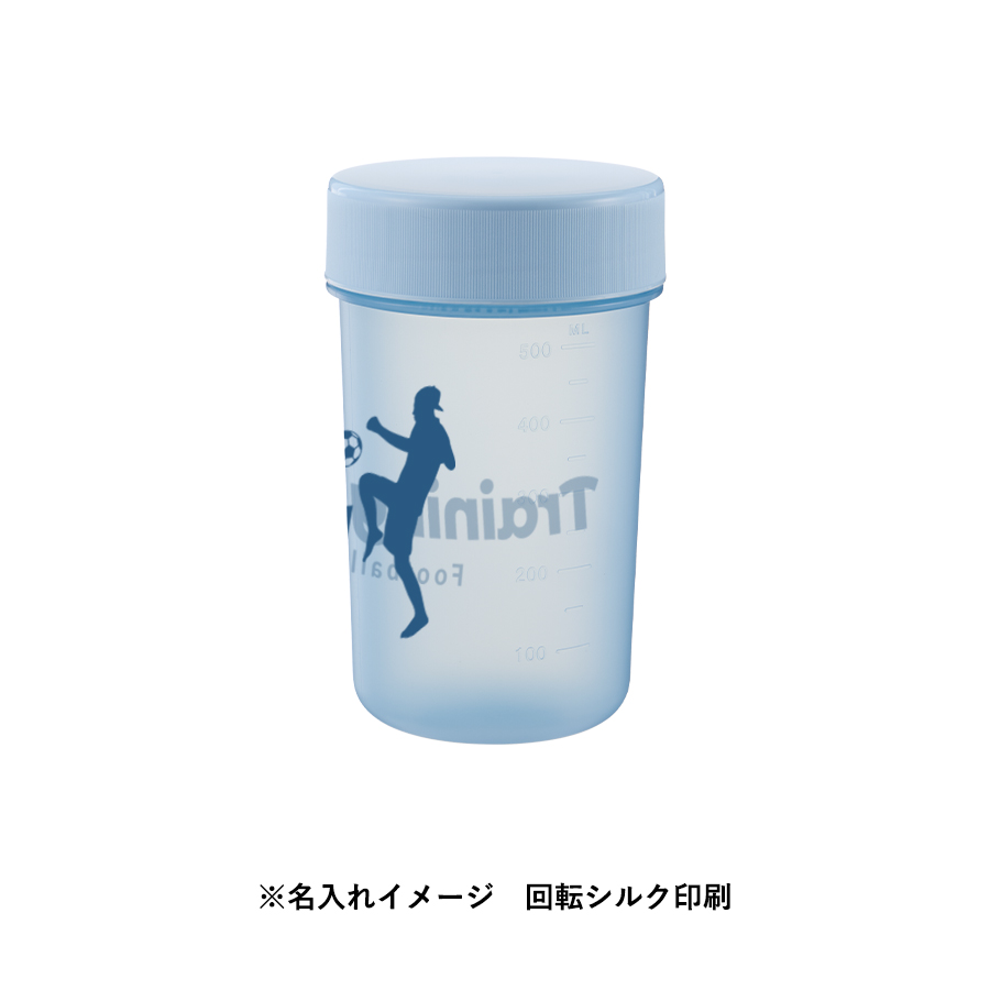 【TS-1956】目盛り付シンプルシェイカーボトル680ml - 画像 (8)