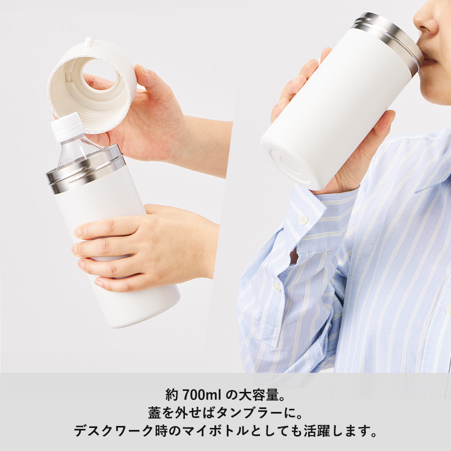 【TS-1957】Zalatto 2WAYサーモボトルホルダー - 画像 (6)