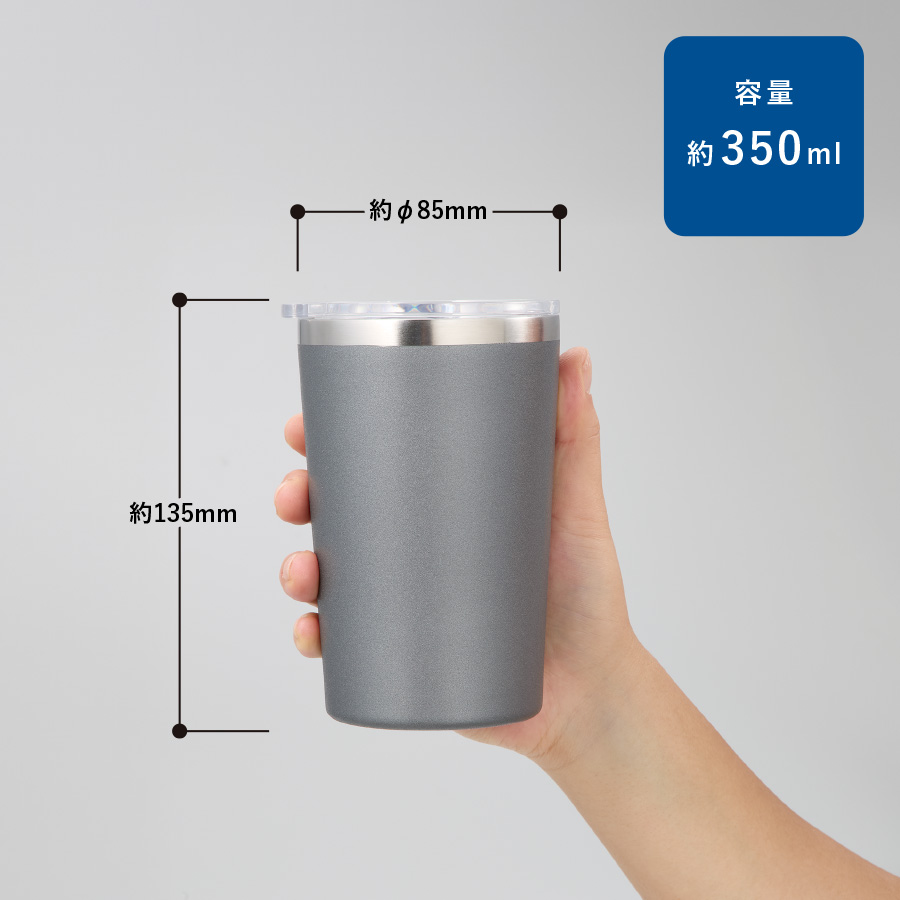【TS-1958】Zalattoクリアフタ付サーモタンブラー350ml - 画像 (2)