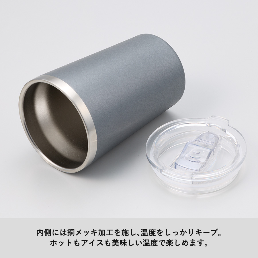 【TS-1958】Zalattoクリアフタ付サーモタンブラー350ml - 画像 (5)