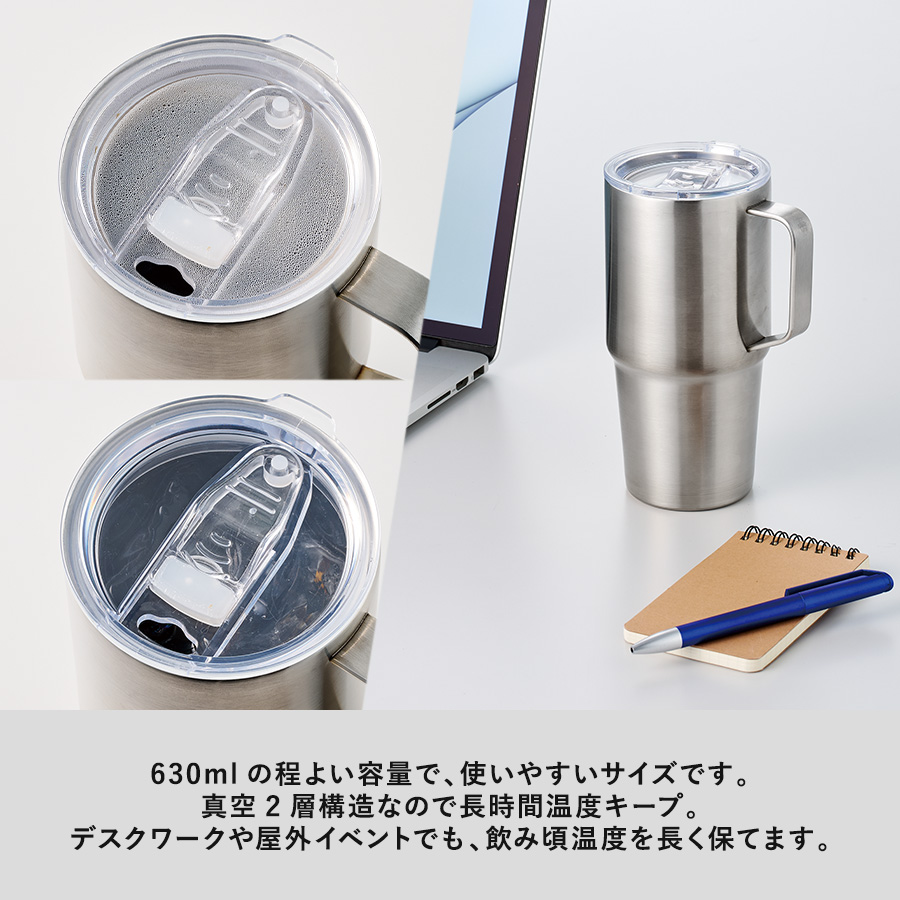 【TS-1965】フタ付サーモトールマグ630ml - 画像 (4)