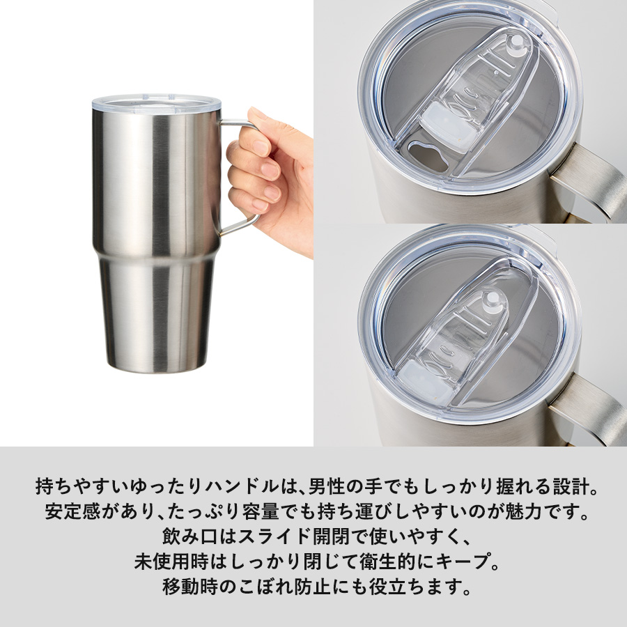 【TS-1965】フタ付サーモトールマグ630ml - 画像 (5)
