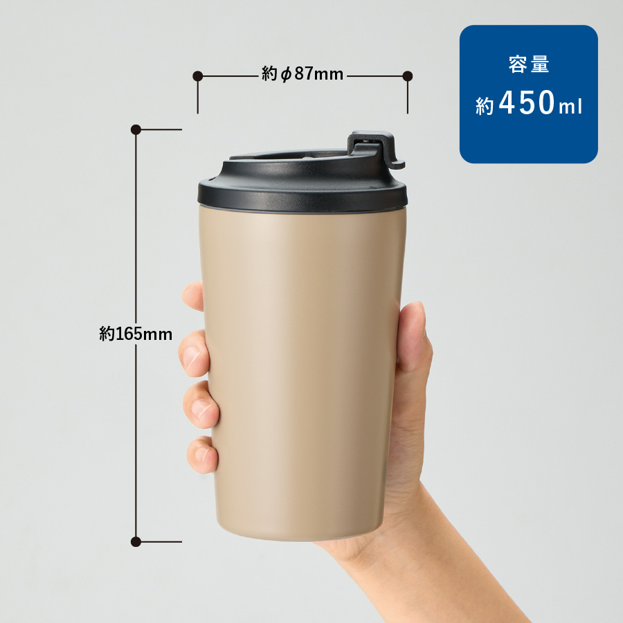 【TS-1967】リッド付ステンレスサーモタンブラー450ml - 画像 (2)