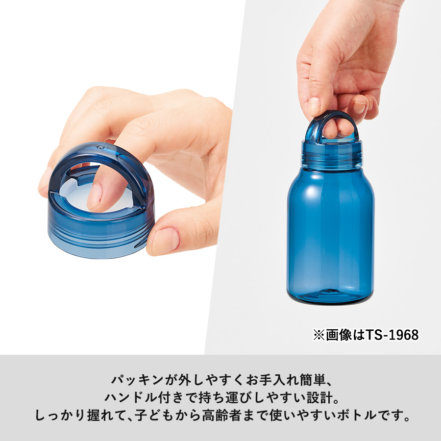 【TS-1968】Handitクリアボトル350ml - 画像 (5)