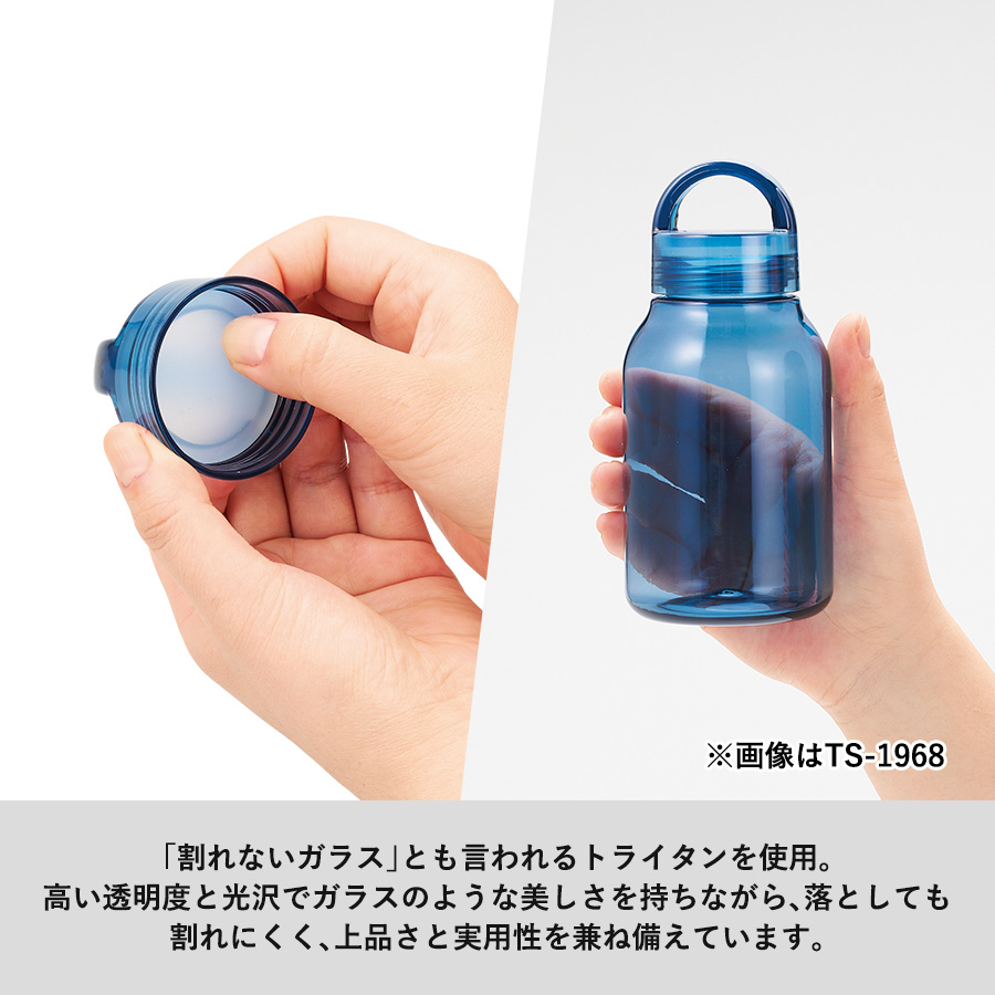 【TS-1968】Handitクリアボトル350ml - 画像 (6)