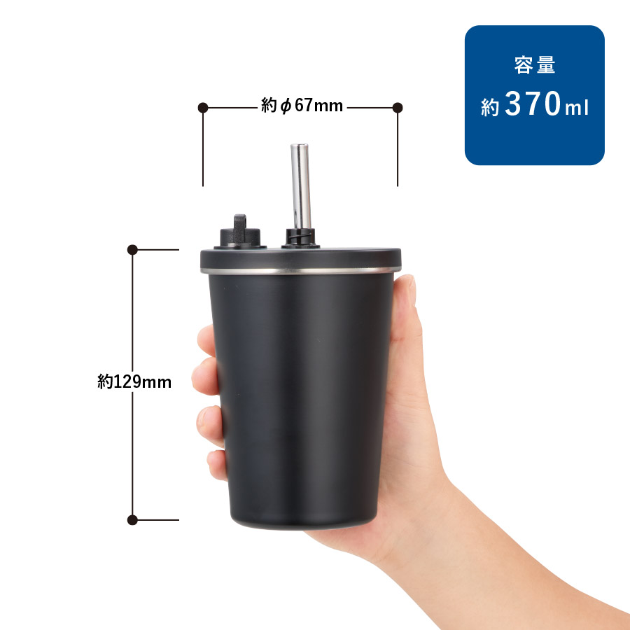【TS-1970】ストロー付ステンレスサーモタンブラー370ml - 画像 (2)