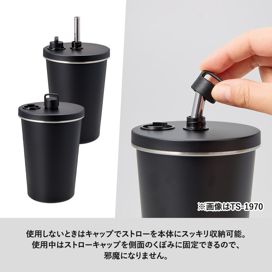 【TS-1970】ストロー付ステンレスサーモタンブラー370ml - 画像 (5)