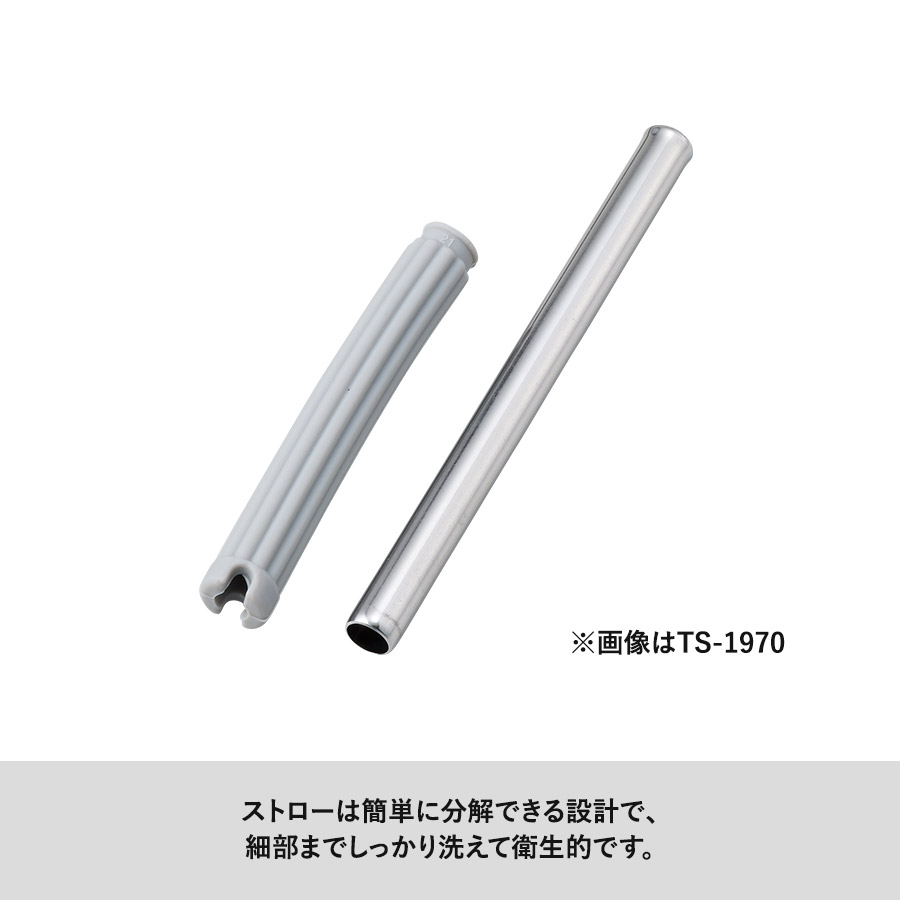 【TS-1970】ストロー付ステンレスサーモタンブラー370ml - 画像 (6)