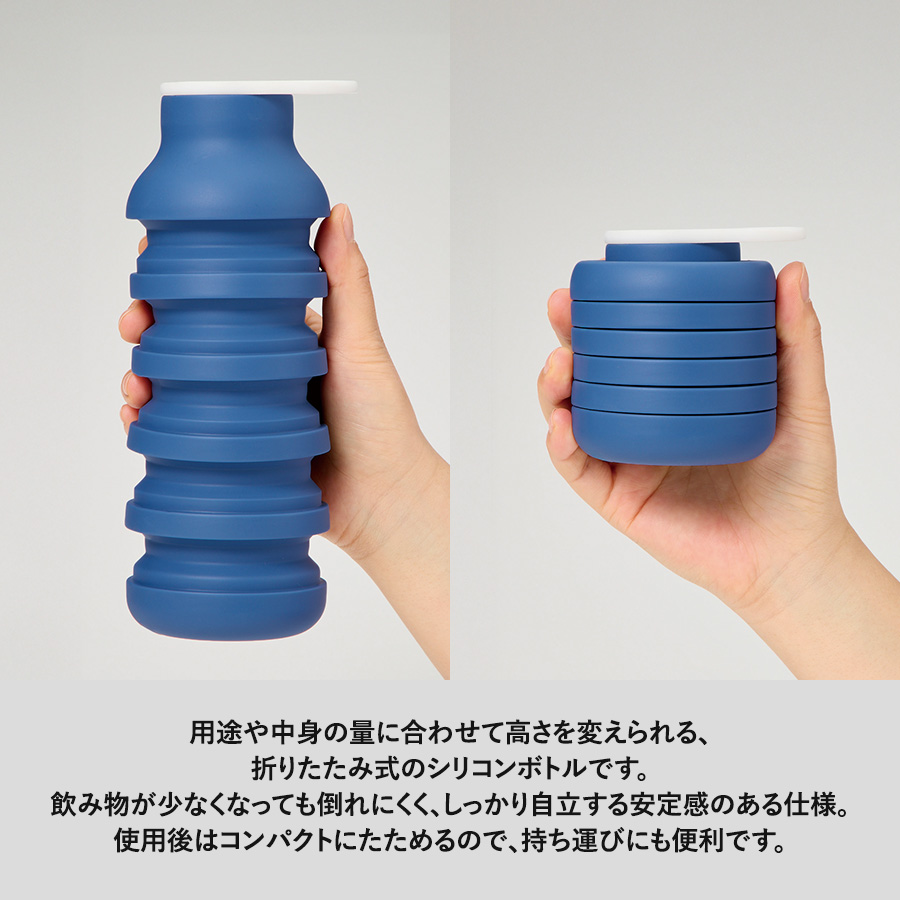 【TS-1979】折りたたみシリコンボトル - 画像 (4)