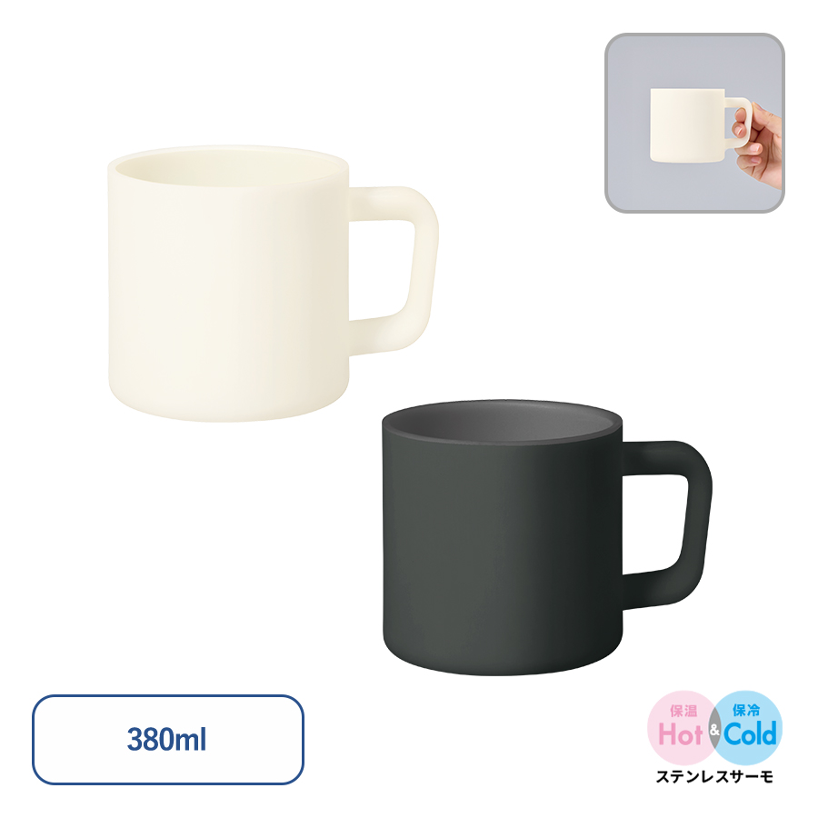 【TS-1980】サーモマグ380ml(セラミックコーティング)