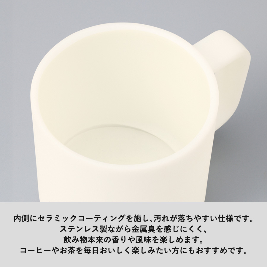 【TS-1980】サーモマグ380ml(セラミックコーティング) - 画像 (4)