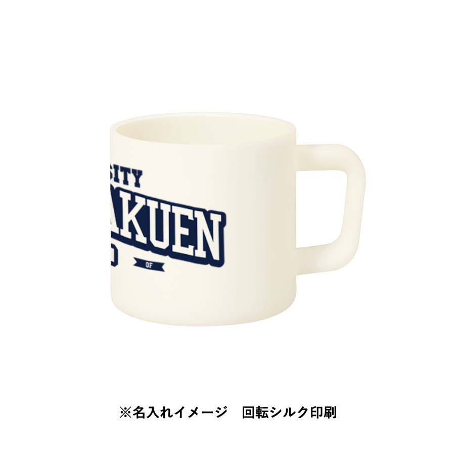 【TS-1980】サーモマグ380ml(セラミックコーティング) - 画像 (8)
