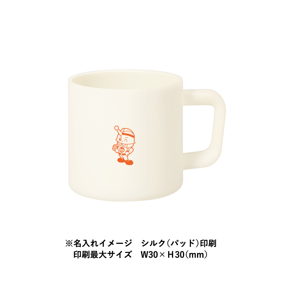 【TS-1980】サーモマグ380ml(セラミックコーティング) - 画像 (7)