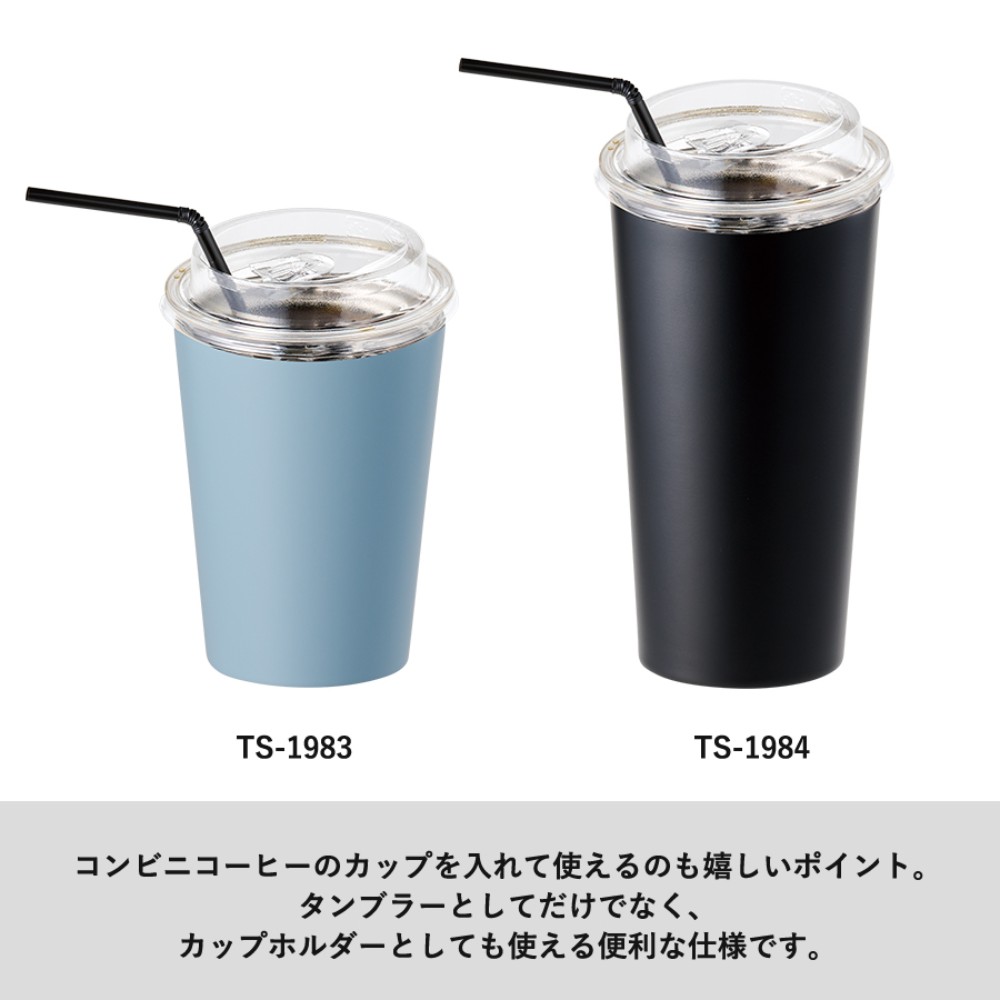 【TS-1983】全面印刷できるステンレスサーモタンブラー370ml - 画像 (7)