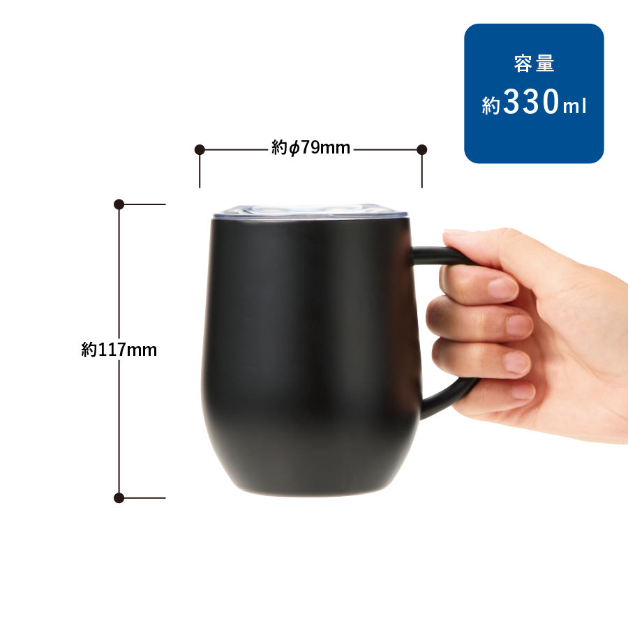 【TS-1985】フタ付ラウンドボトムサーモステンレスマグ330ml - 画像 (2)