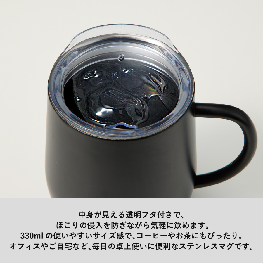 【TS-1985】フタ付ラウンドボトムサーモステンレスマグ330ml - 画像 (5)