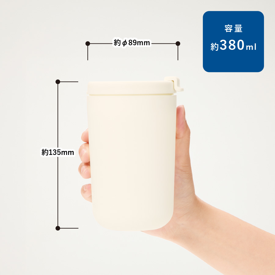 【TS-1986】リッド付サーモタンブラー380ml(セラミックコーティング) - 画像 (2)