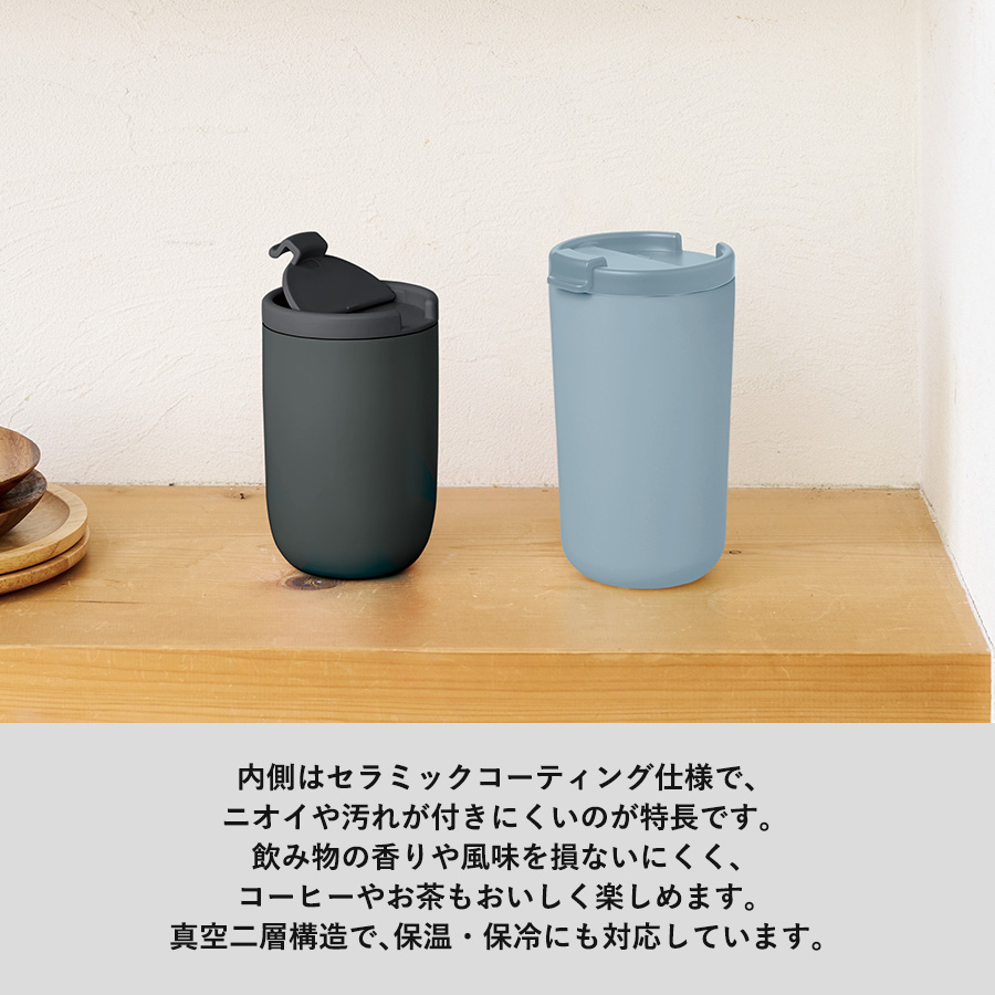 【TS-1986】リッド付サーモタンブラー380ml(セラミックコーティング) - 画像 (5)