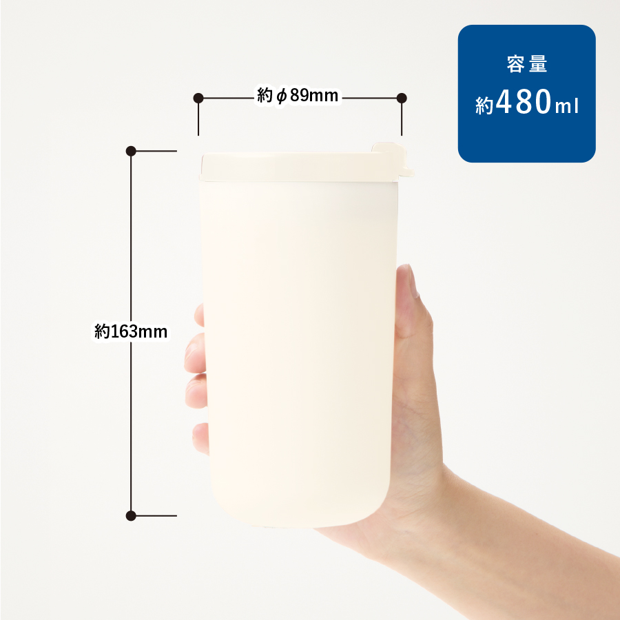 【TS-1987】リッド付サーモタンブラー480ml(セラミックコーティング) - 画像 (2)