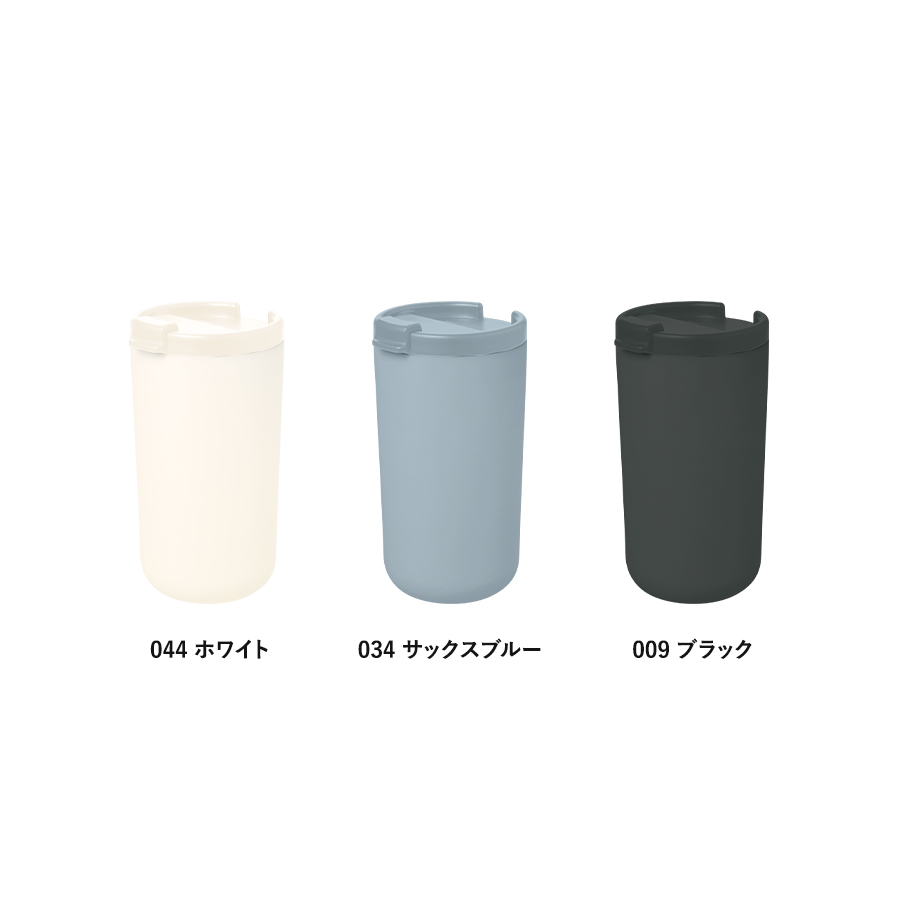 【TS-1987】リッド付サーモタンブラー480ml(セラミックコーティング) - 画像 (3)
