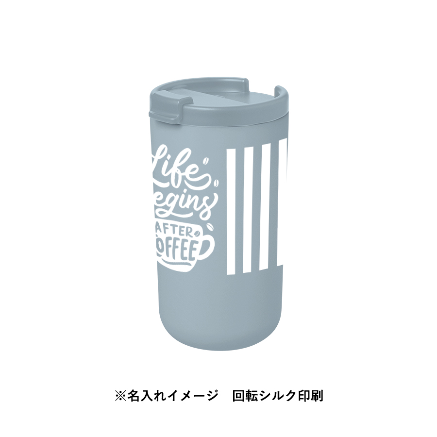 【TS-1987】リッド付サーモタンブラー480ml(セラミックコーティング) - 画像 (7)